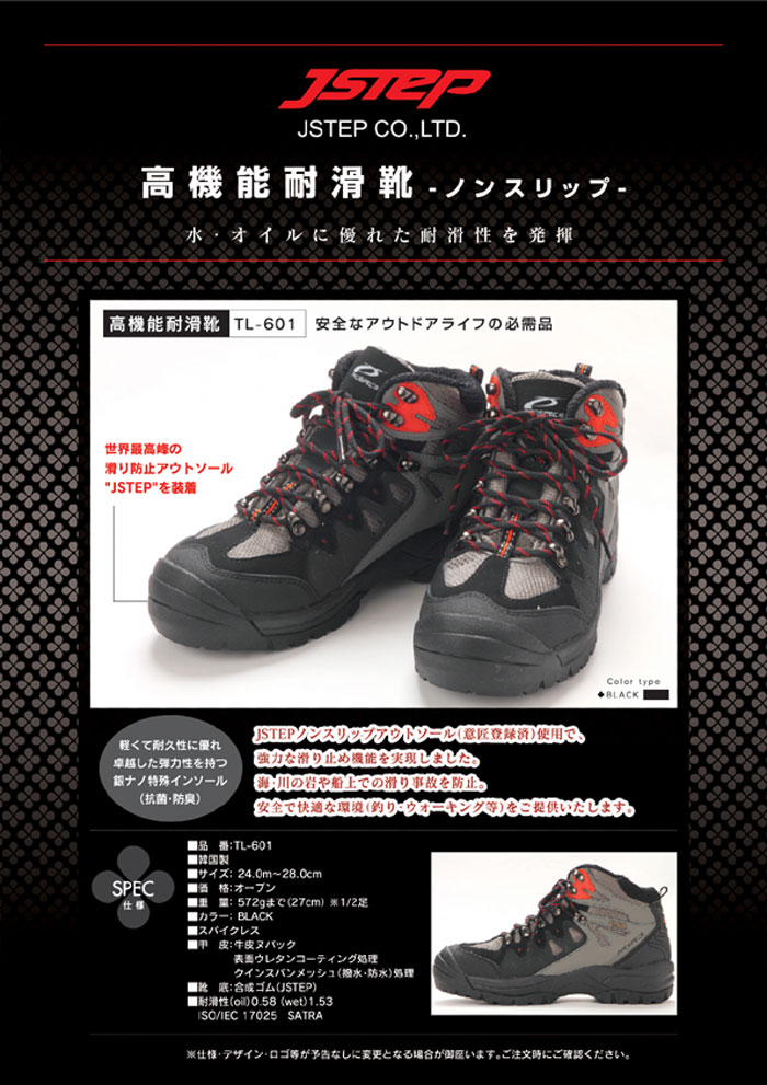 JSTEP�J�^���O1