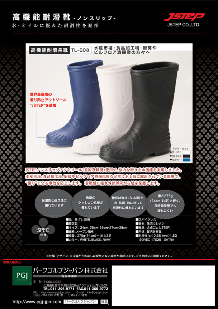 JSTEP�J�^���O2