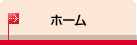 �p�[�N�S���t�̃g�b�v��