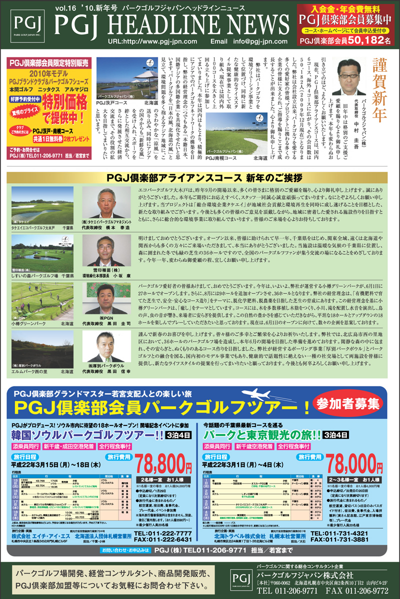 p[NStV2010N1