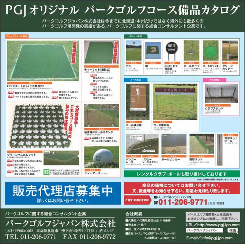 p[NStV2010N5