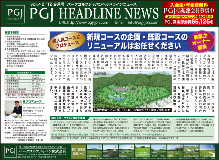 p[NStV2012N9