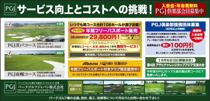 p[NStV2013N5